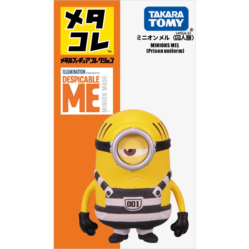 Тюремная форма Takara Tomy Metakore с миньонами мел высота 4 см коллекционная
