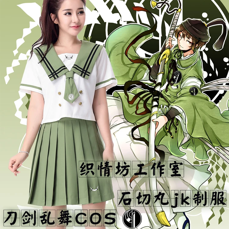 

Game Uniforms Touken Ranbu Online Cosplay Ishikirimaru Sailor Suit Cos Japanese Female Student Campus Sweet JK Uniform