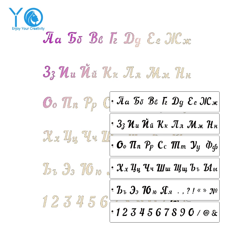 Йо 6 шт./лот русский алфавит трафарет торта дизайн для кексов форма выпечки тортов