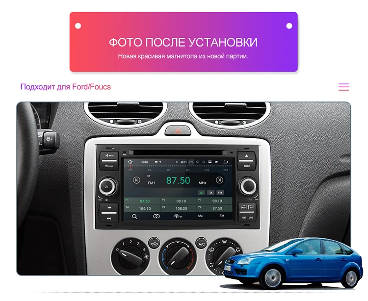 Isudar Автомобильный мультимедийный плеер Android 9 gps Авторадио 2 Din 7 дюймов для Ford/Mondeo/Focus/Transit/C-MAX/S-MAX/Fiesta 2 Гб ram DVD