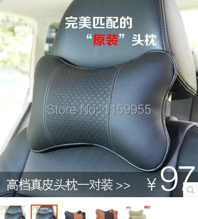 Подголовник автомобильного сиденья защитный кожаный подголовник для