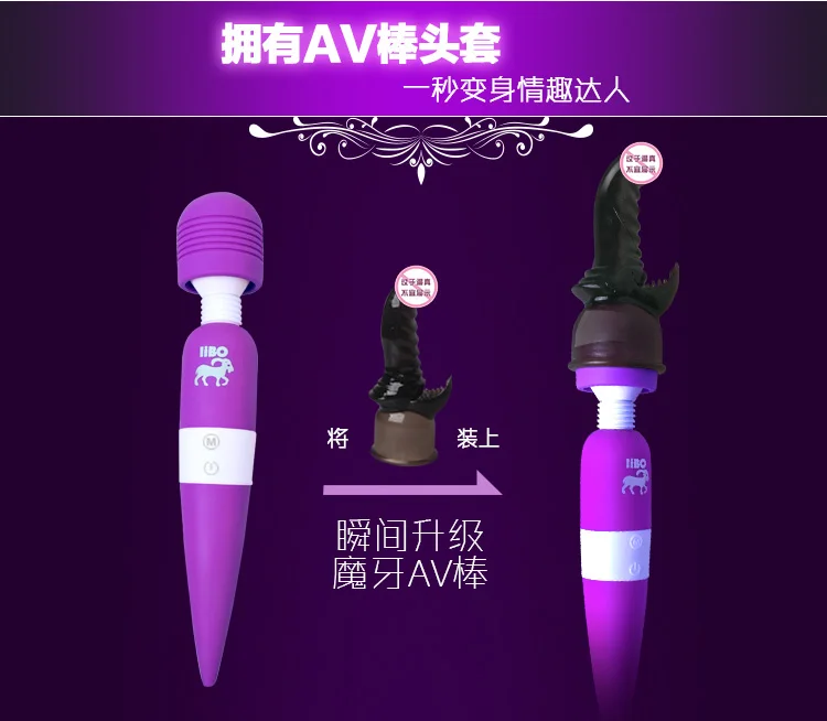 Взрослые сексуальные игрушки 3 шт./лот AV волшебная палочка G - пятно