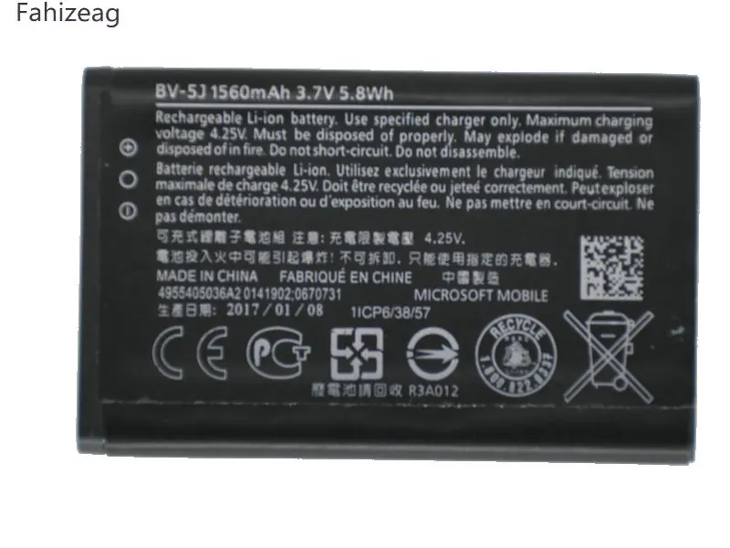 Fahizeag 2x1560 mAh BV 5J/BV 5J/BV5J Замена батареи для Microsoft Nokia Lumia 435 Lumia435 532 RM1069 1071|Аккумуляторы