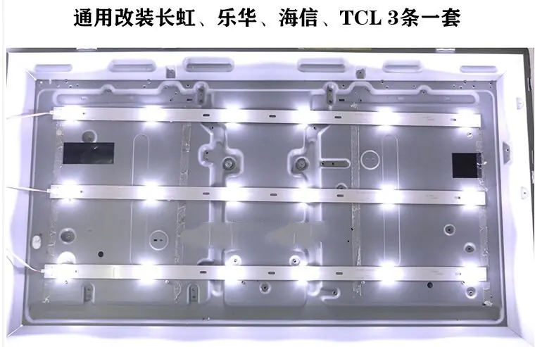 20 шт./6 светильник s 32 дюйма 59 см общий ЖК телевизор задний светодиодный полоса