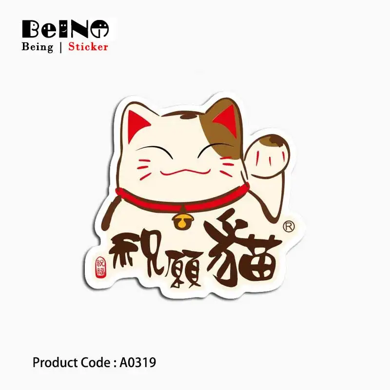 Стикер в виде единорога милые животные мультфильм водонепроницаемый чемодан