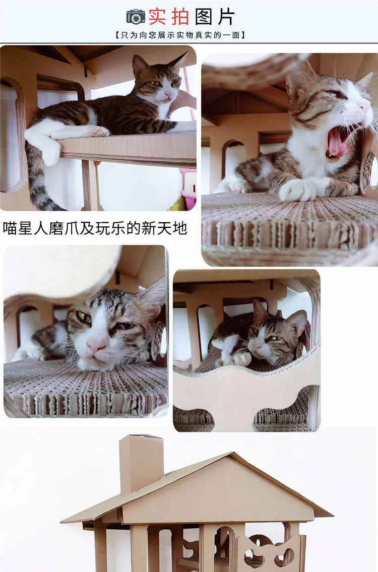 Роскошный картонный домик для кошек, 4 слоя, большая вилла Mascotas, скребок, скребок для кошек, скалолазание, дерево, башня, утолщенная мебель