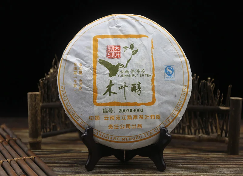 Mengku Rongshi 2007 Shen Pu'er торт Mu Ye Chun старый пуэр чай сырой пуэр чай 400 г