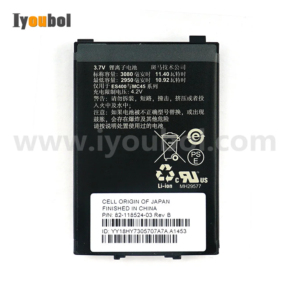Батарея (82 118524 03/3080 mAh) для Motorola символ MC45 MC4587 MC4597|Детали принтера| |