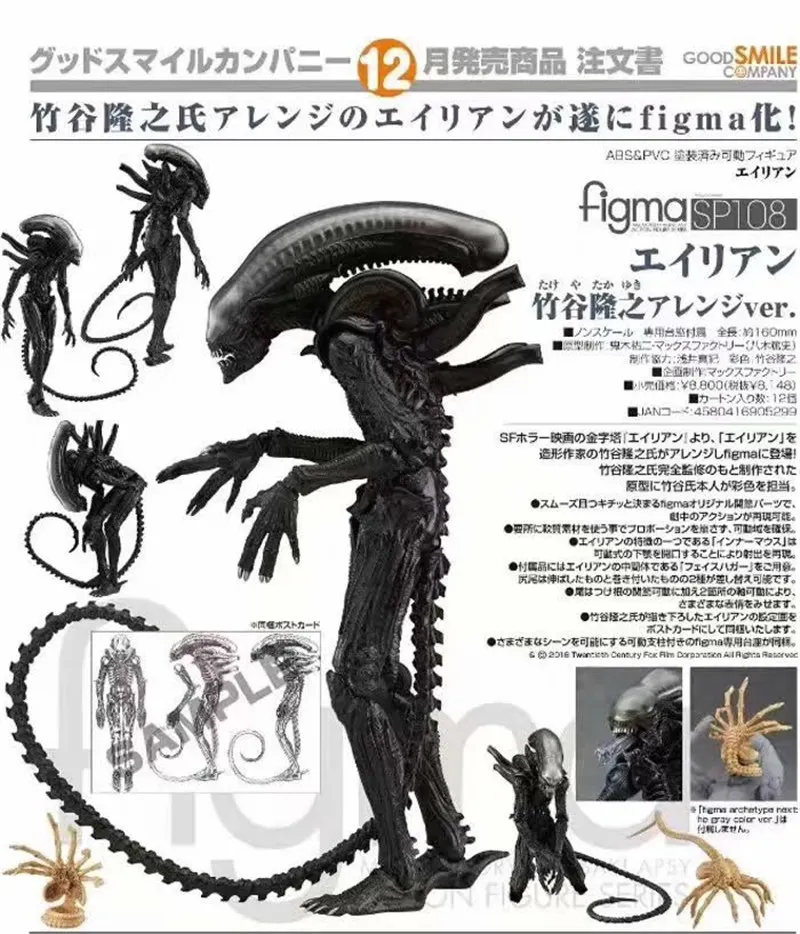 Figma SP-109 10th Alien VS Predator 2 ПВХ экшн-фигурка игрушечная кукла рождественский подарок |