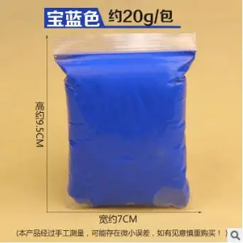 Royal blue 24 цвета, уход за ребенком, воздушная сушка, ручная печать, отпечаток ноги, импримт, литье для ребенка, DIY инструмент, мягкий пластилин, игрушка, полимерная глина, WYQ - Цвет: Royal blue