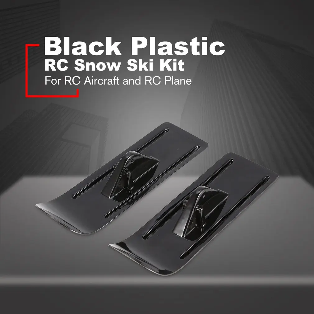 2 шт. черный пластик RC лыжный Комплект Высокая прочность RC снег заменить скейтборд для RC самолета и RC самолета