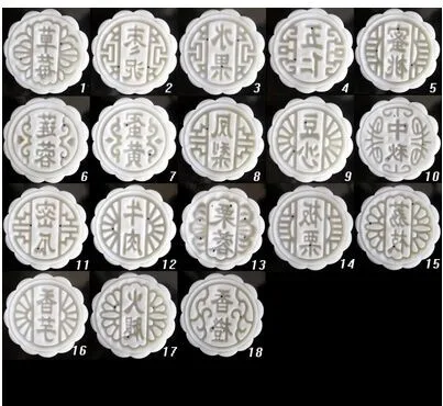 50g6pcs 25 г, 50 г, 63 г, 75 г, 100 г, 125 г, прессованная вручную круглая Квадратная Белая форма для лунного торта/мотив - Цвет: 50g6pcs