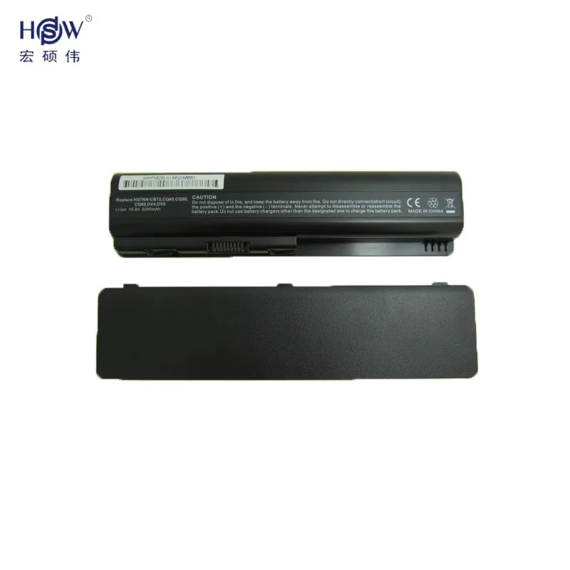 HSW ноутбук Батарея для HP Compaq Presario CQ50 CQ71 CQ70 CQ61 CQ60 CQ45 CQ41 CQ40 павильон DV4 DV5 DV6 DV6T G50 G61 |