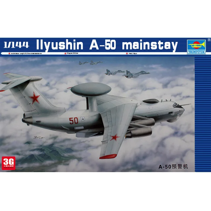 Модель самолета Trumpeter масштаб 1/144 модель 03903 строительной модели конструкции IIYUSHIN