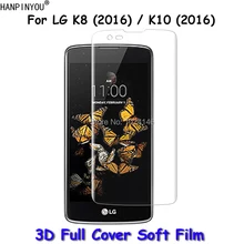 Для LG K8/K10 (2016) K350N K350E K420N K430 3D изогнутый полное покрытие мягкая