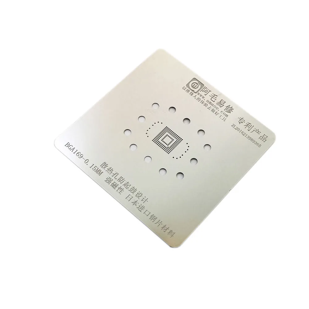 Amaoe EMMC EMCP встроенный трафарет для BGA153 162 169 186 221 254 квадратный Круглый