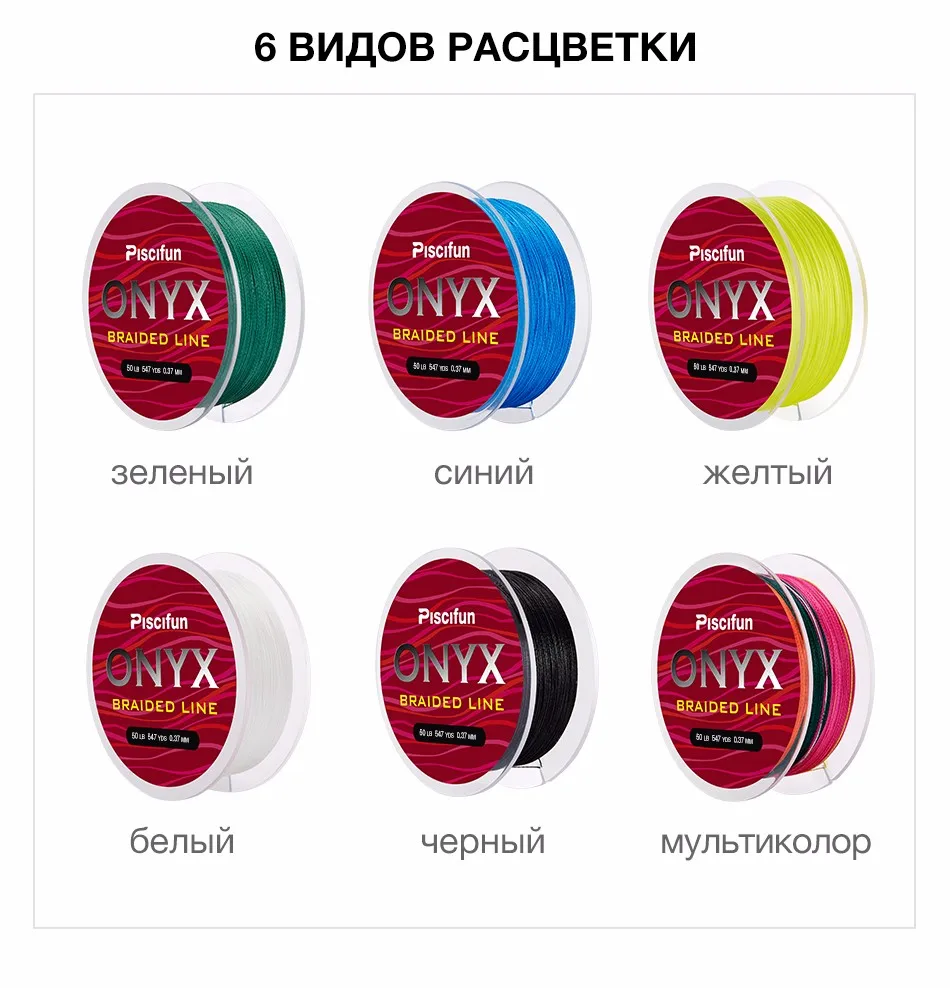 Piscifun 500 М ЧП Плетеная Леска 10lb 20lb 25lb 30lb 40lb 45lb 50lb 60lb 80lb 100lb 150lb Super Strong Multifilament Рыбалка линии