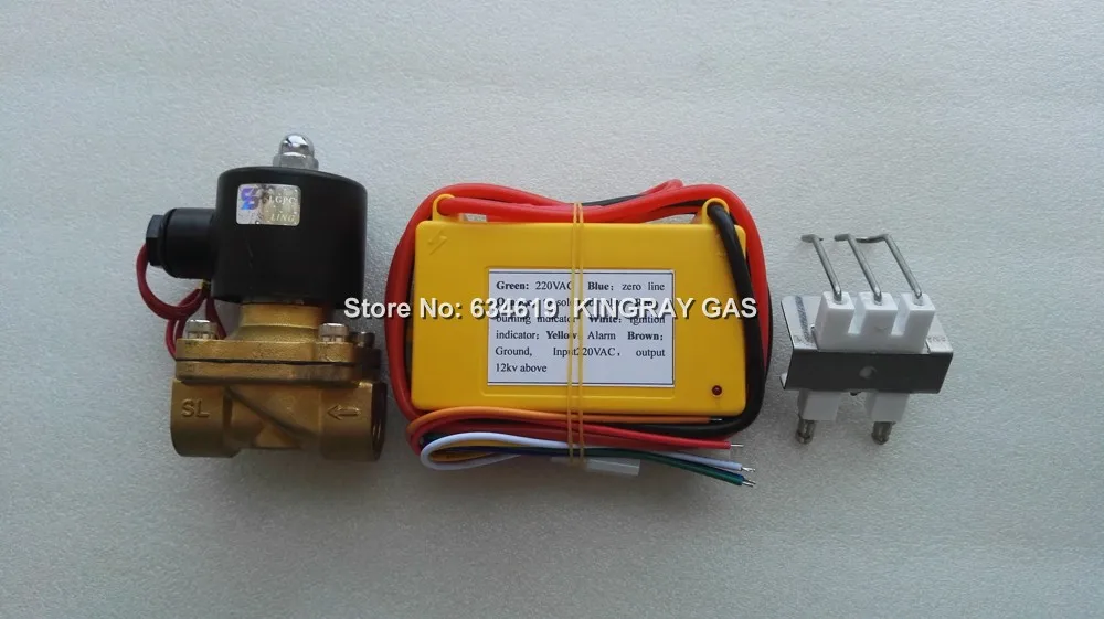 220V 1/2 &quotэлектромагнитный автоматический регулятор зажигания газа Комплект