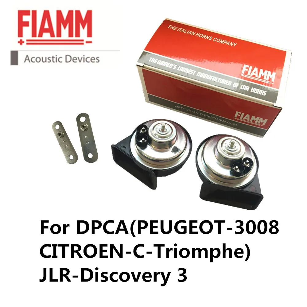 Автомобильный гудок FIAMM Snail AM80S для DPCA(PEUGEOT 3008/CITROEN C Triumph)/JLR Discovery 3|Многотональн. и