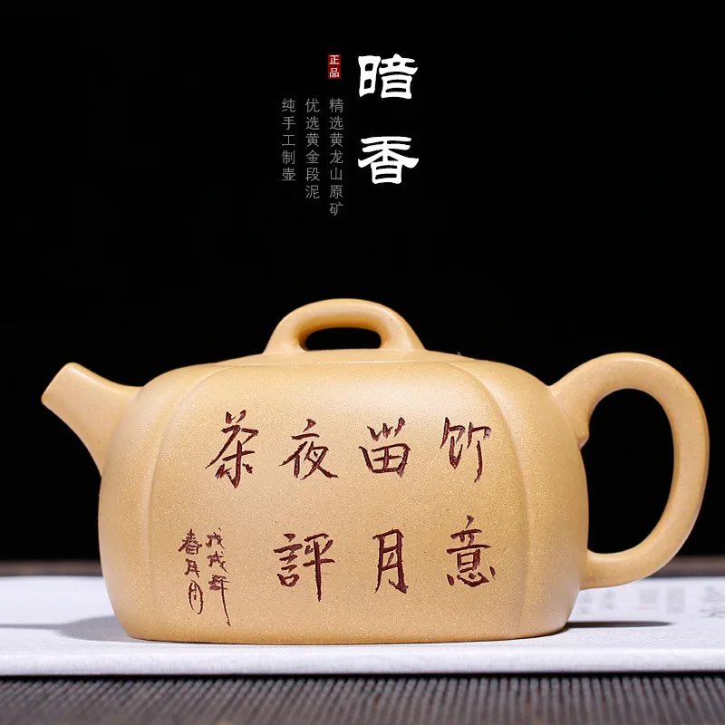 undressed ore gold period of muddy clay fragrance pot party workers zhi-gang cao jin wen is all hand countries teapot | Дом и сад