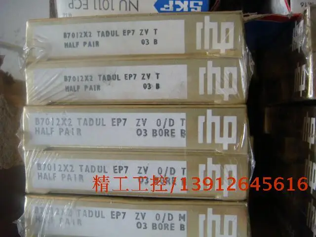 [SA] Positive! Original British RHP spindle bearings TADUL EP7 ZV T B70122 spot | Обустройство дома