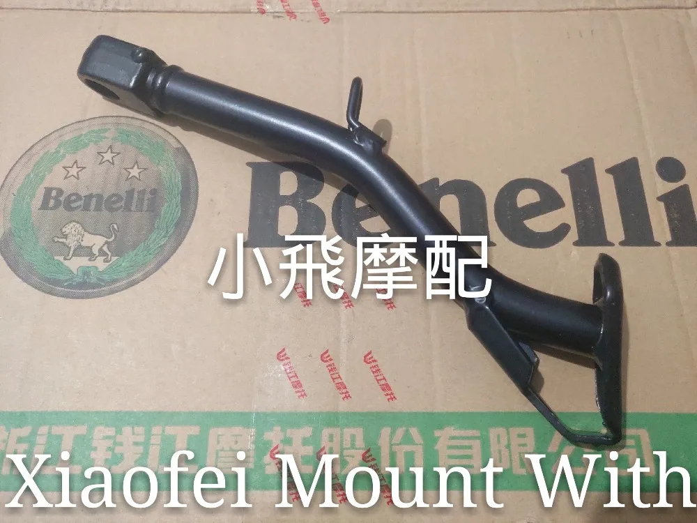 Benelli BJ500GS-A TRK502X мотоциклетные подножка