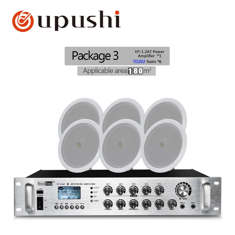 120w silver-6speaker HT-1.2AT 5 зон 120 Вт усилитель мощности с TD202 потолочные колонки комплекты для системы PA супермаркет магазин ресторан - Цвет: 120w silver-6speaker