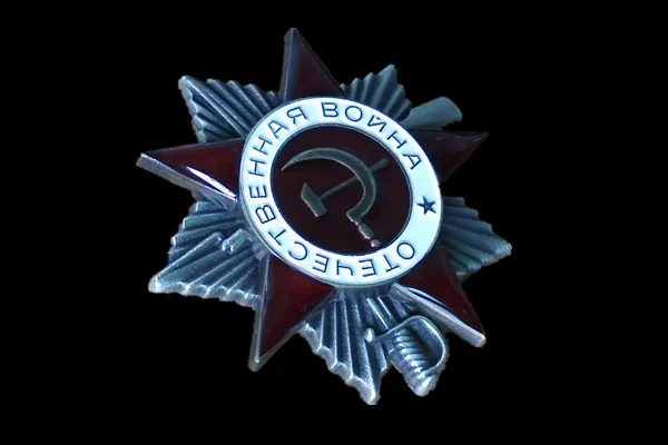 Орден Отечественной войны советское серебро