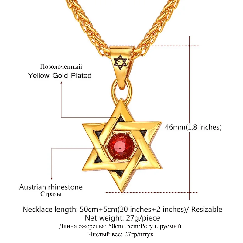 Колье Magen Звезда Давида кулон для мужчин нержавеющая сталь Израиль ювелирные