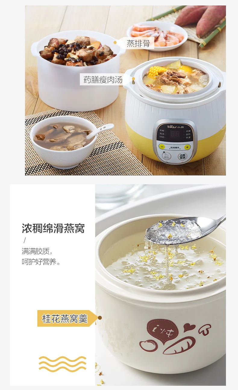 Пищевая добавка для детей бытовая маленькая каша артефакт приготовления каши