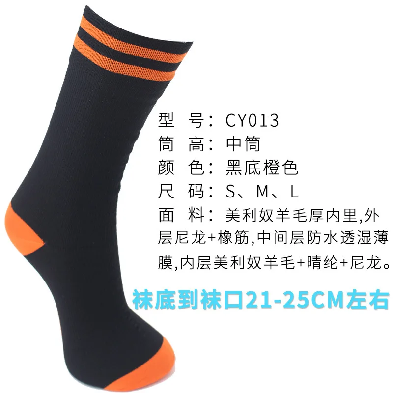 cy013 black orange Водонепроницаемые носки для мужчин и женщин, водонепроницаемые носки для велоспорта, альпинизма, пешего туризма, катания на лыжах, высокие уличные теплые и дышащие быстросохнущие носки - Цвет: cy013 black orange
