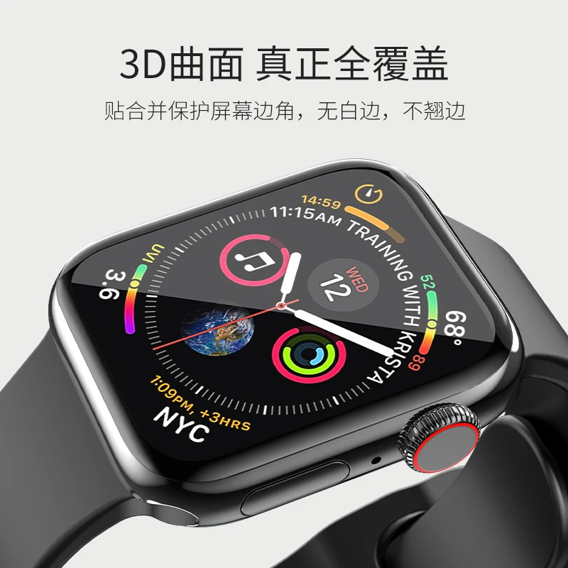 HOCO 3D изогнутая поверхность 9H Закаленное стекло пленка для Apple Watch 44 мм 40 Защита