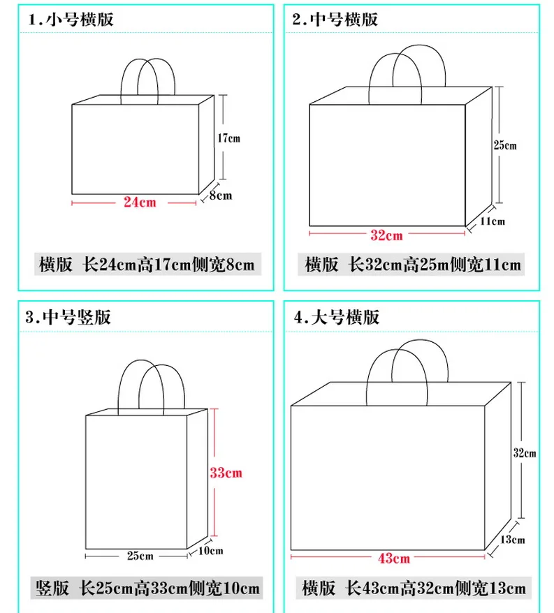 

High-end portable paper bag gift bag paper bag silk garment shopping bag