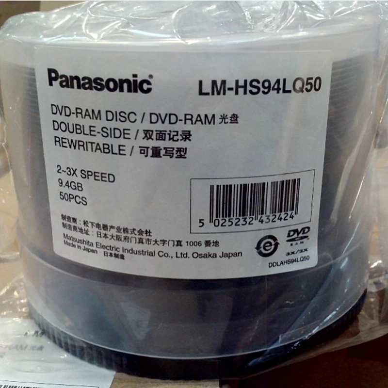 1 шт. Япония LM-HS94LQ50 Двусторонняя перезаписываемая DVD-RAM 2-3X скорость 9,4 ГБ(4.7GBx2) DVD пустой диск один чип deletable