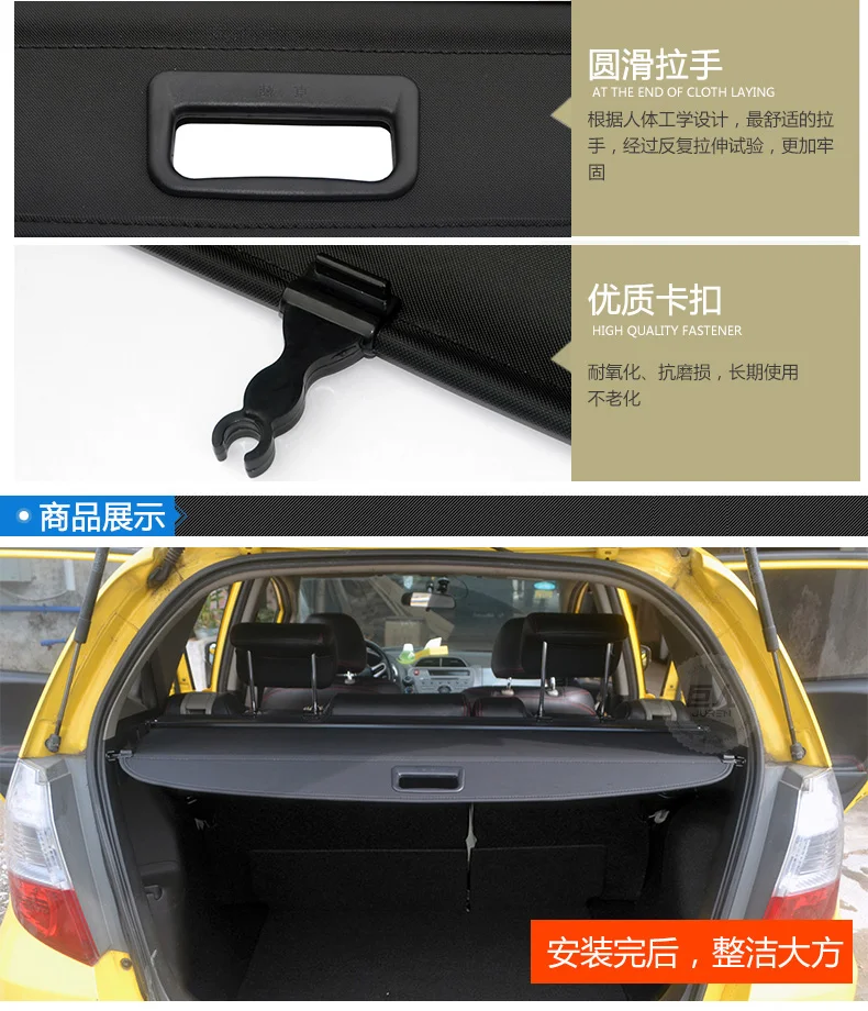 Для Honda FIT JAZZ задний багажник Грузовой чехол щит безопасности Экран оттенок Высокое качество автомобильные аксессуары