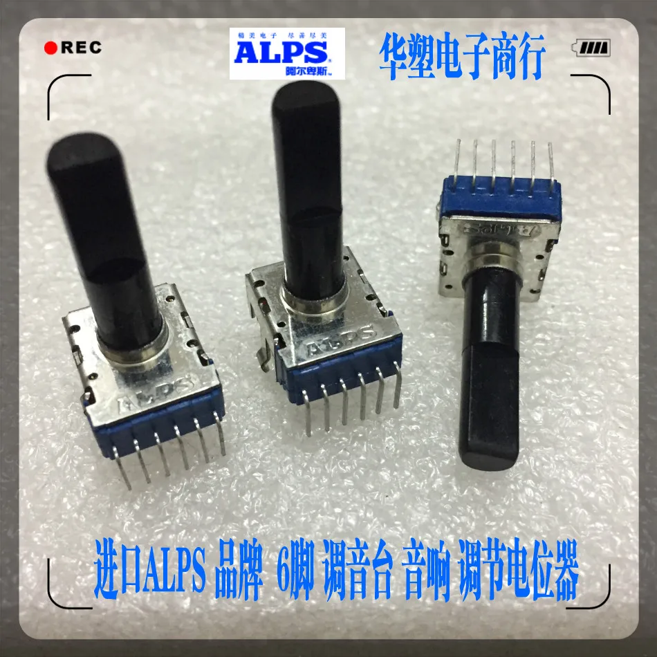 5 шт./лот RK12L1230C0T серии ALPS-переключатель Поворотный регулятор громкости центровочные потенциометр B100K смеситель баланс 6-pin A10K B50K
