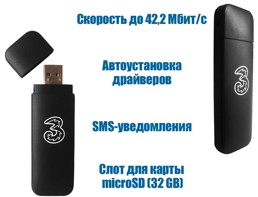 Мобильный широкополосный USB-ключ ZTE MF730M 3G 42 Мбит/с | Компьютеры и офис
