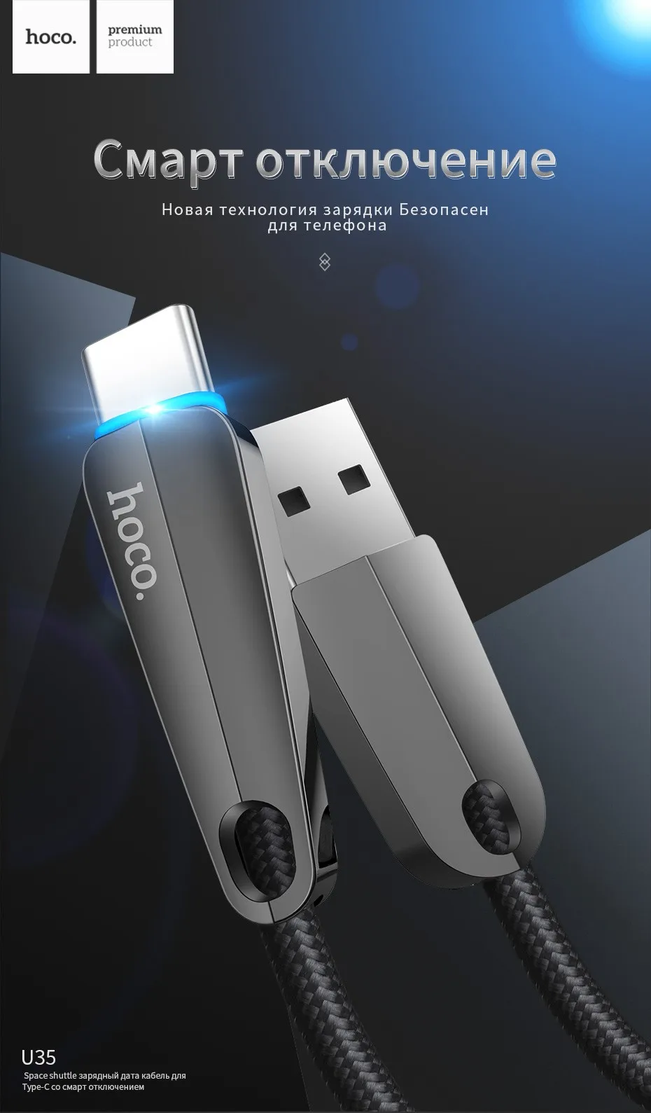 НОСО Тип usb C зарядный кабель синхронизации данных для samsung Xiaomi huawei Быстрая зарядка кабель Тип usb C с Smart разъединения функция