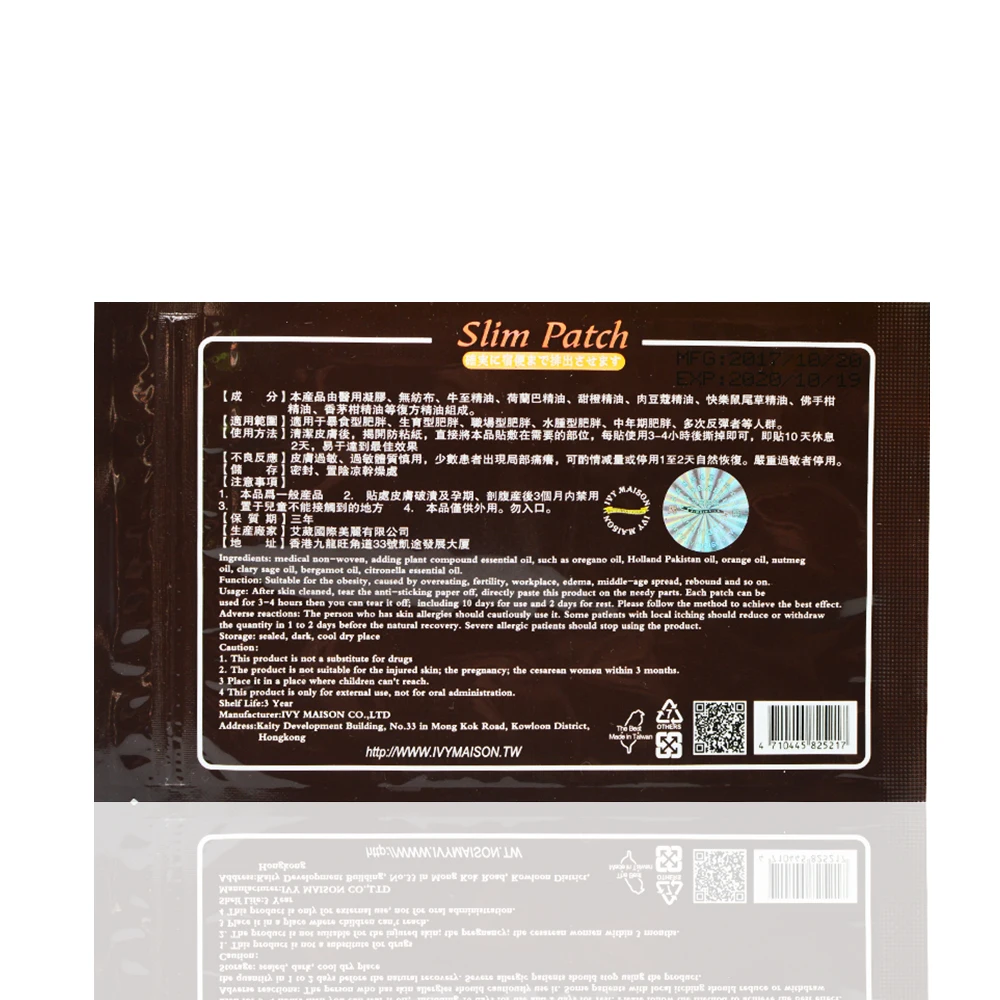 Пластырь для похудения 20 шт. антицеллюлитного сжигания жира emagrecimento adelgazar