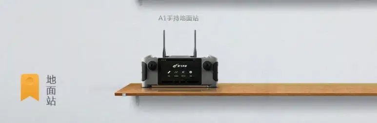 Ground station Tarot-RC XAG SuperX2 сельскохозяйственная беспилотная система управления полетом для сельскохозяйственной машина для защиты растений - Цвет: Ground station