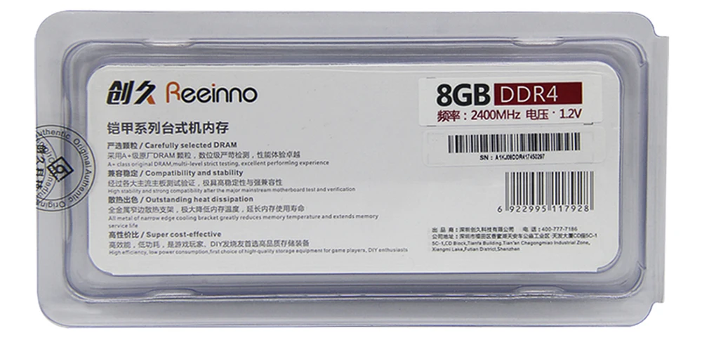 Reeinno оперативная память DDR4 4 ГБ/8 ГБ/16 ГБ 2400 МГц Настольный 1,2 в 17-17-17-39 PC4-19200 CL = 17 Тип интерфейса 288pin одиночный модуль оперативной памяти