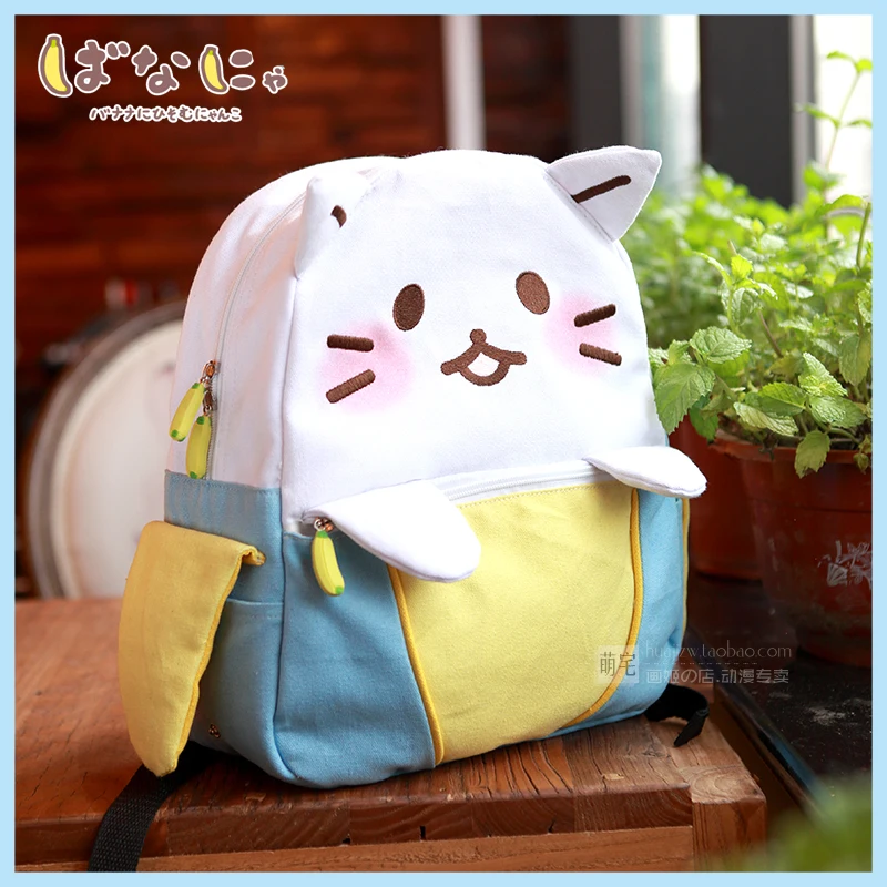 Модный холщовый Женский Рюкзак Kawaii в форме банана школьный ранец ученический