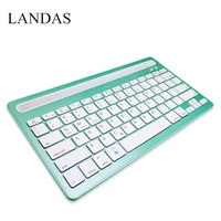 landas wireless bluetooth keyboard with stand for xiao mi tablet cellphone wireless socket keyboard stand for ipad laptop