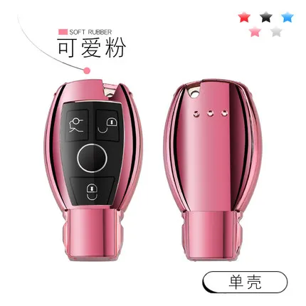 Pink Чехол для ключей автомобиля из ТПУ для Mercedes Benz W203 W210 W211 W124 W202 W204 W212 W176 AMG аксессуары брелок держатель брелок - Название цвета: Pink