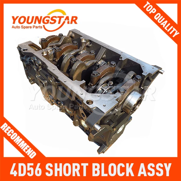Короткий блок ASSY 4D56 для Mitsubishi Pajero L300|assis| |