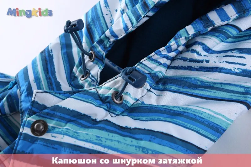 Mingkids осень весна демисезонный Дети Верхняя Одежда мальчик куртка комбинезон штаны Костюм Водонепроницаемый Ветрозащитный мальчик подкладка флис лыжные штаны теплый удобный фирменная одежда бренд Stripe