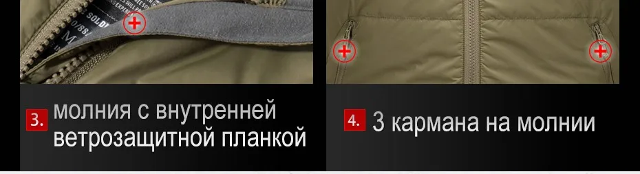 FREE SOLDIER тактический штормовой пуховик,мужская куртка,утепленная куртка на синтепоновой подкладке