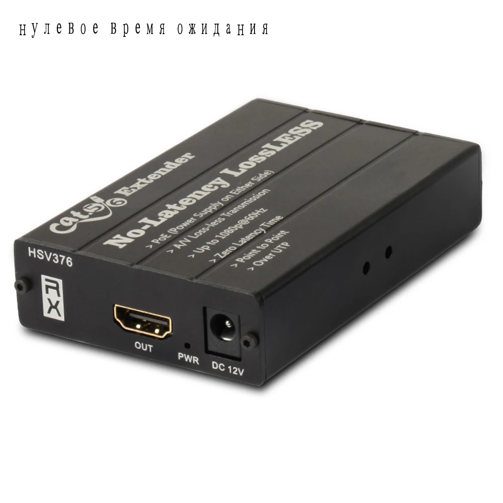 TreasLin 100 м HDMI Cat6 Extender над Cat5e Cat7 сетевой кабель без потерь передатчик задержки