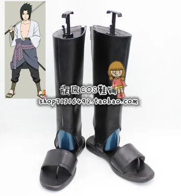 Uchiha Sasuke/Обувь для костюмированной вечеринки Сапоги на заказ | Тематическая
