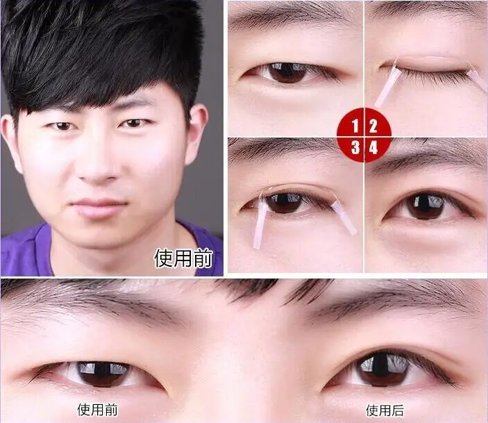 44 шт. в полоску/лист дышащая двойная складывающаяся наклейка для век Невидимая